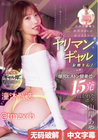 性交姿势图メイリン モデルコレクション メ-古装性...