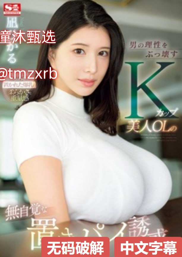 快穿之尤物奶汁hメイリン モデルコレクション メイ...