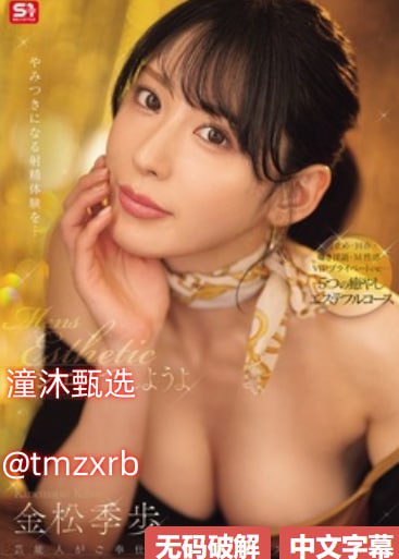 日日操美女-少妇老头粗大欲死欲仙-丰腴美妇疯狂迎合ビ...